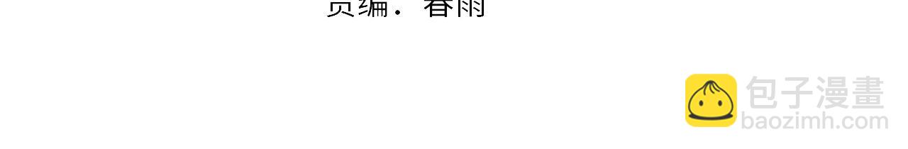 第121话 事态畸变4