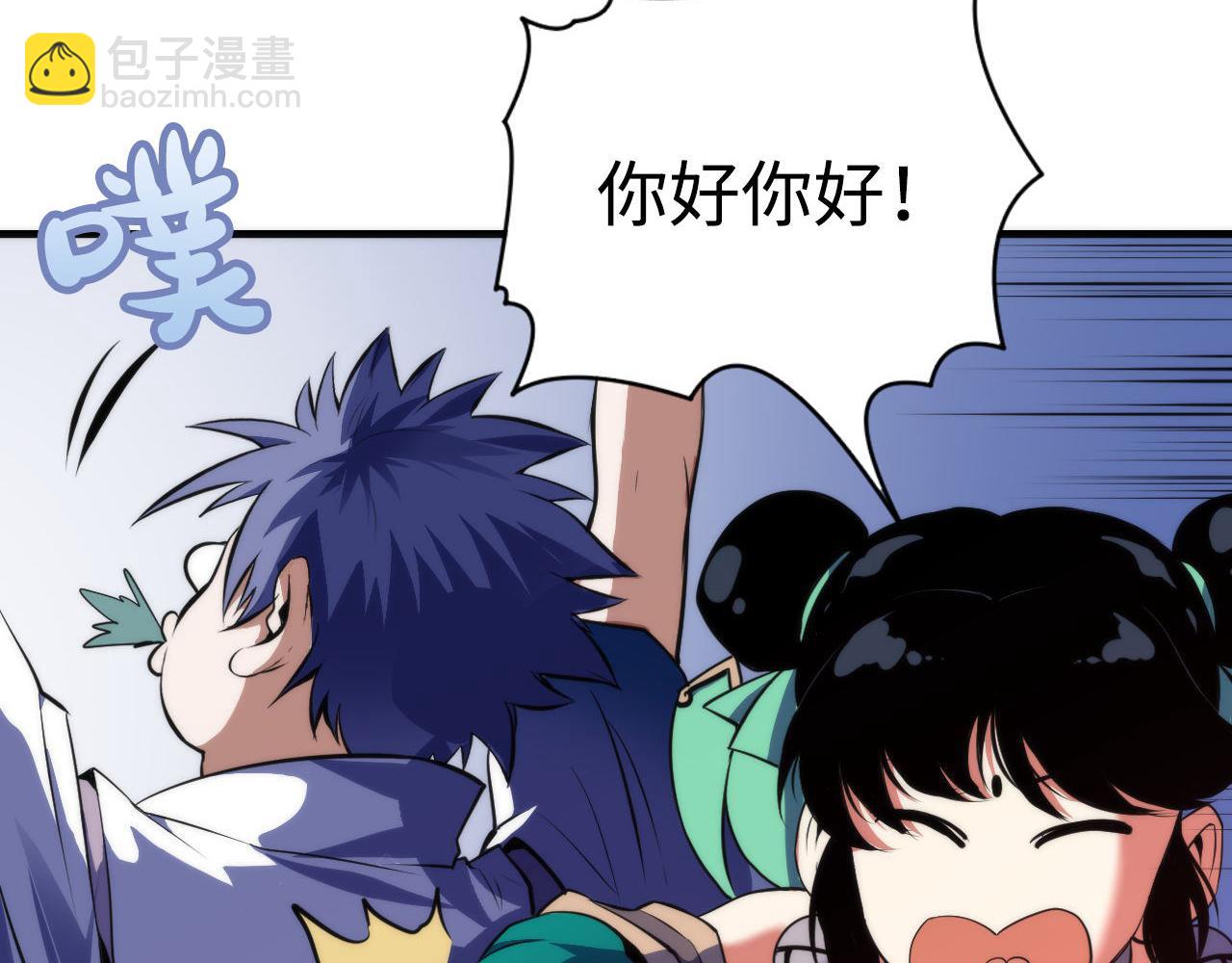 第121话 事态畸变41