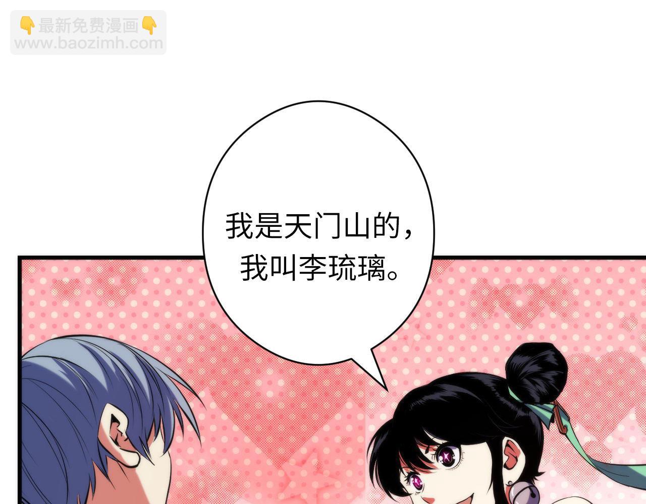 第121话 事态畸变44
