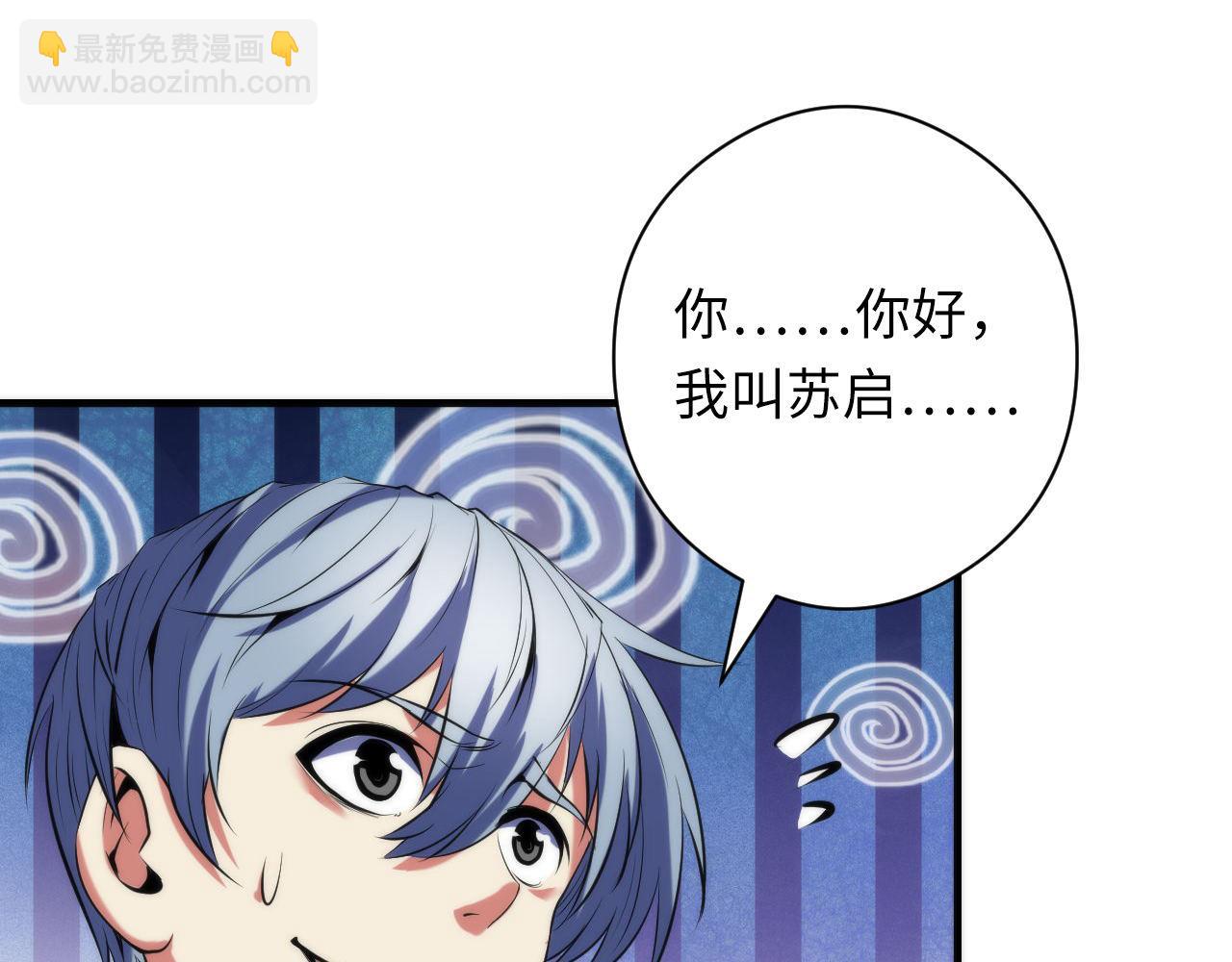 第121话 事态畸变46