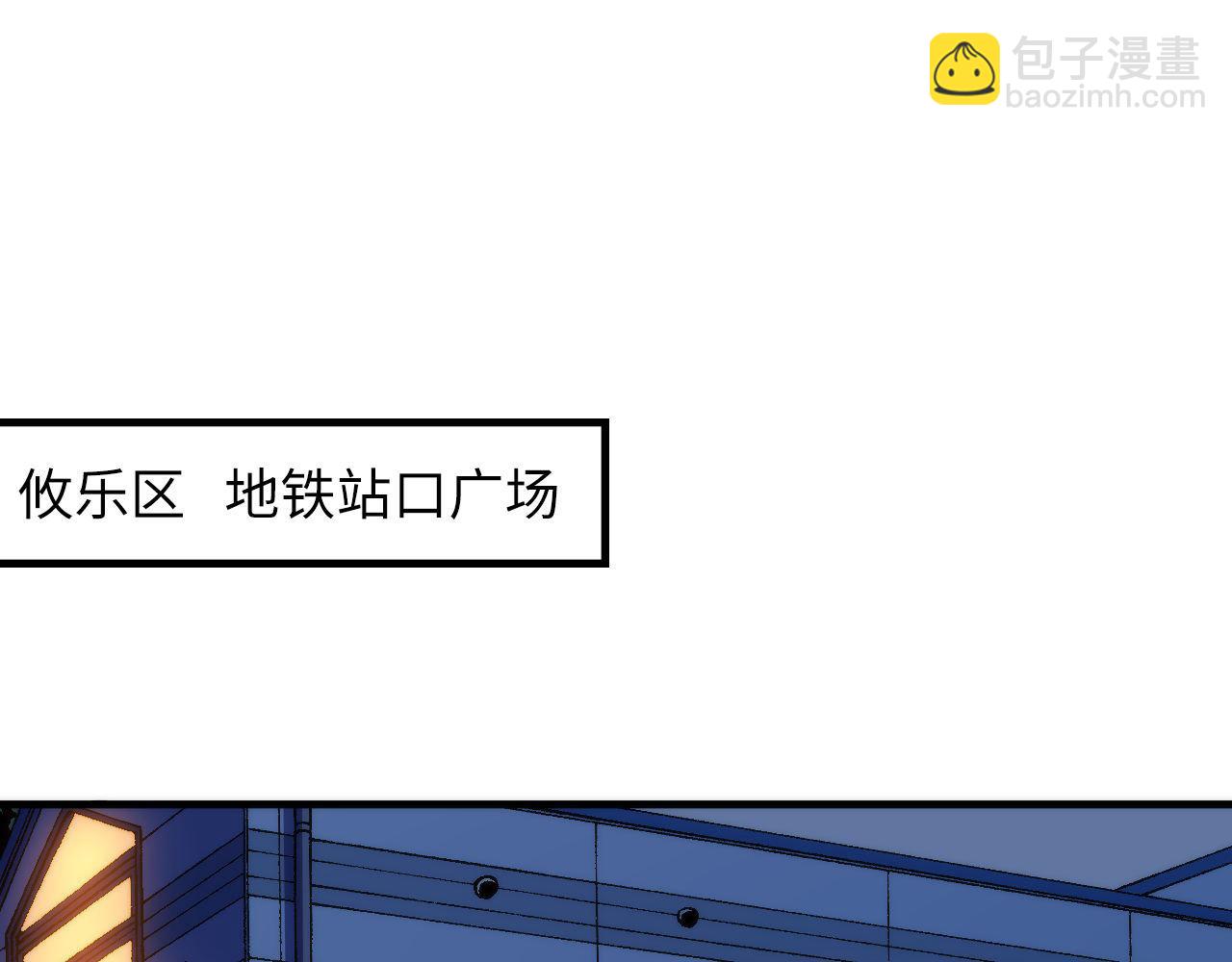 第121话 事态畸变5