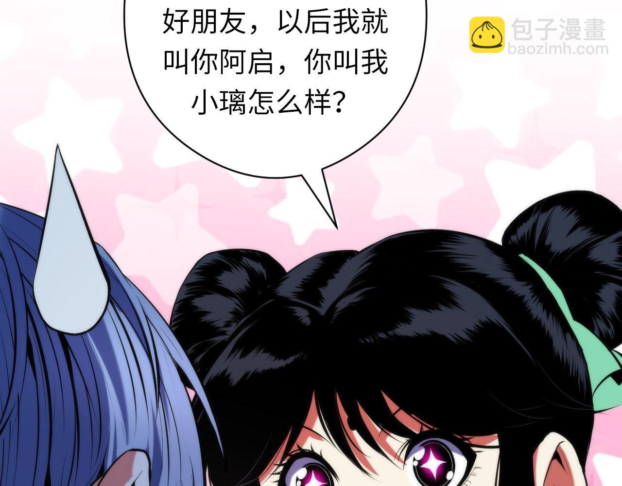 第121话 事态畸变52
