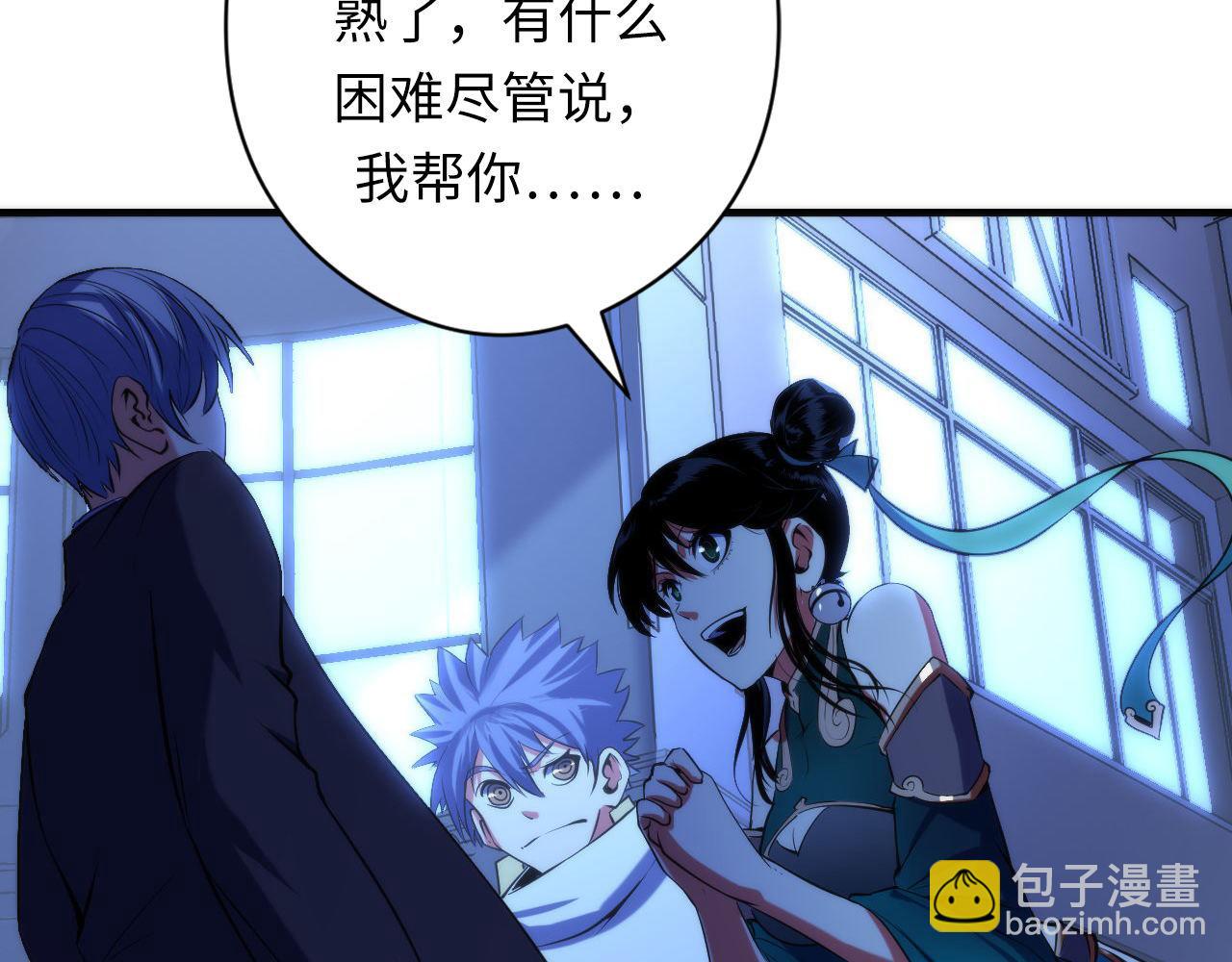 第121话 事态畸变57