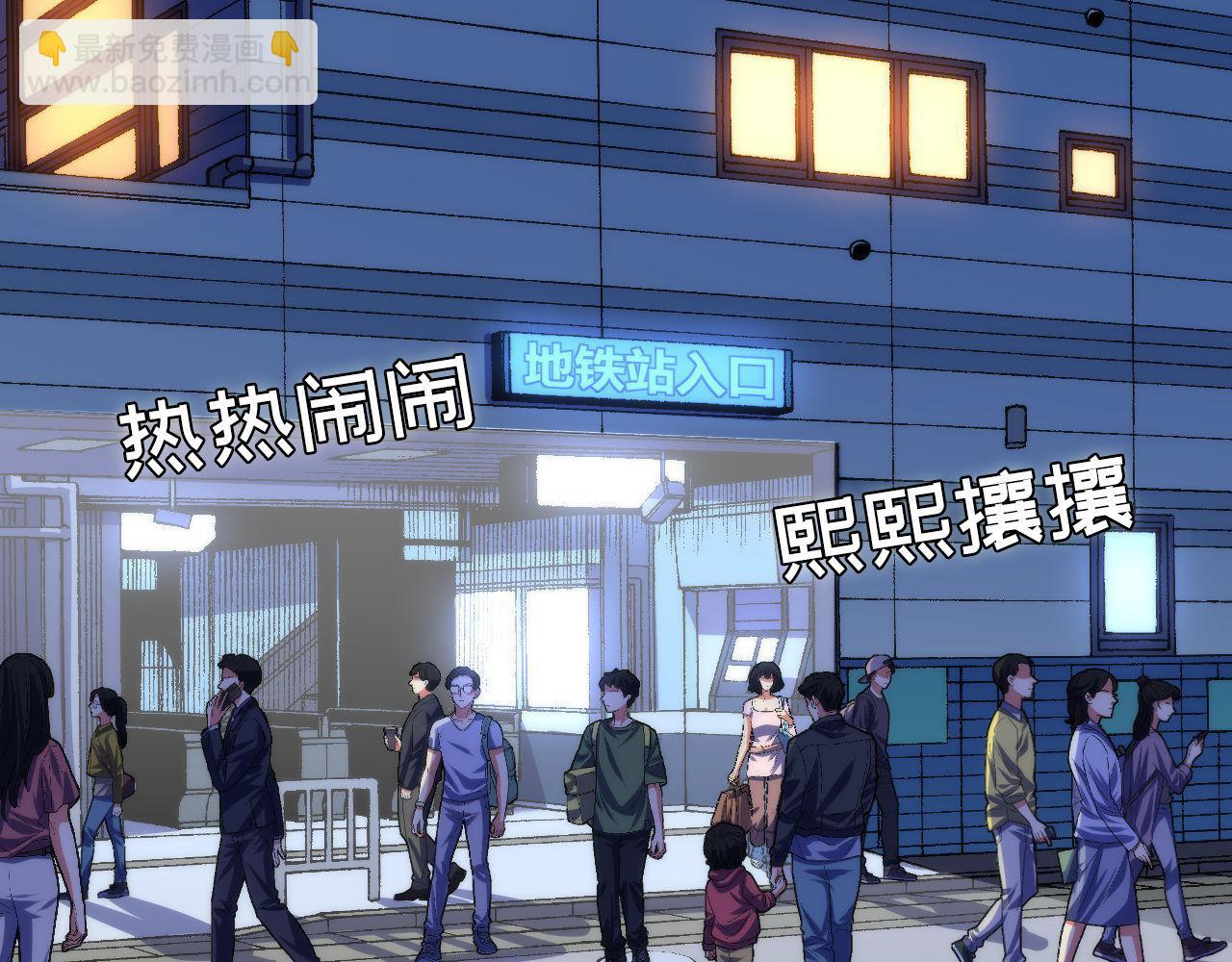 第121话 事态畸变6