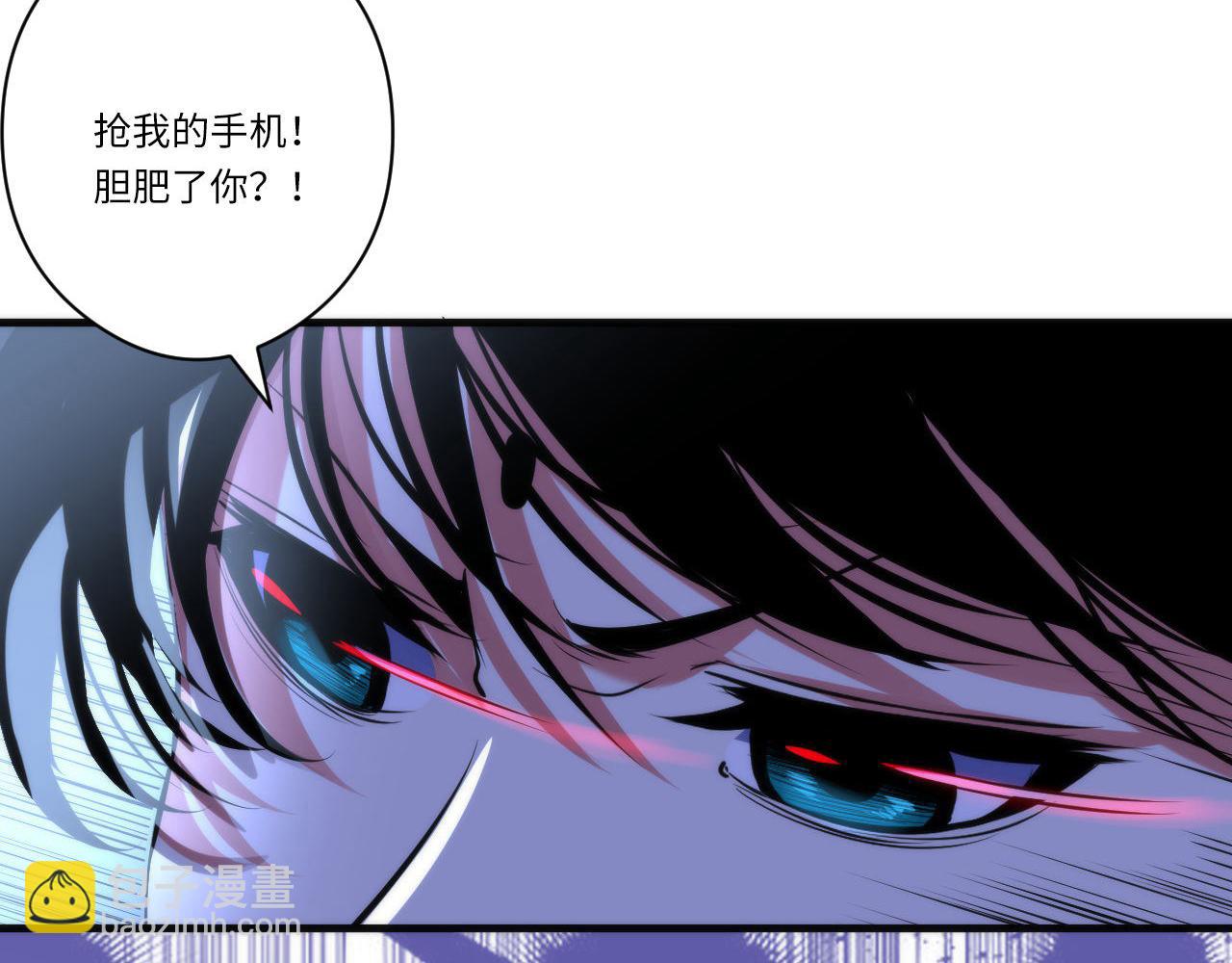 第121话 事态畸变66