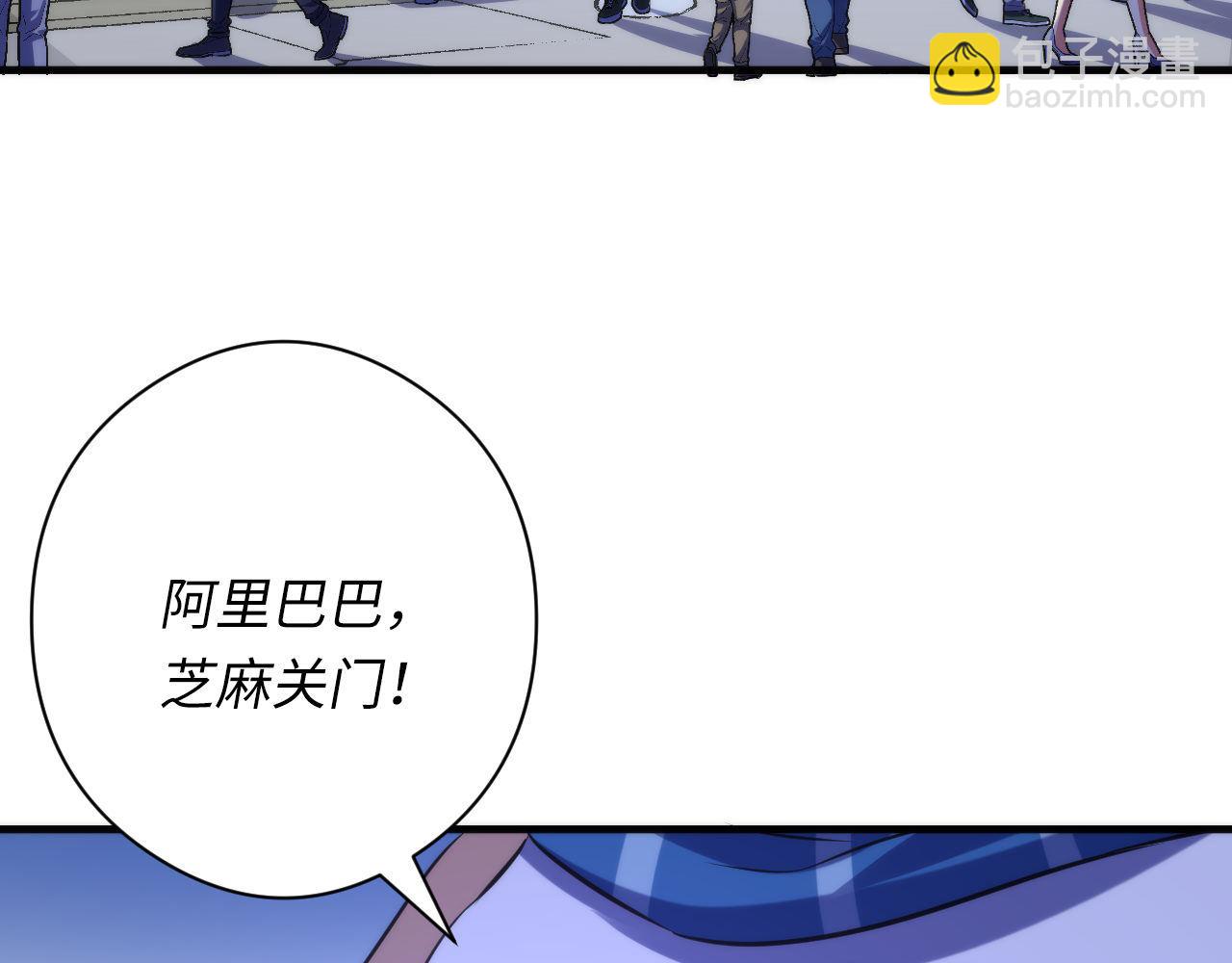 第121话 事态畸变7