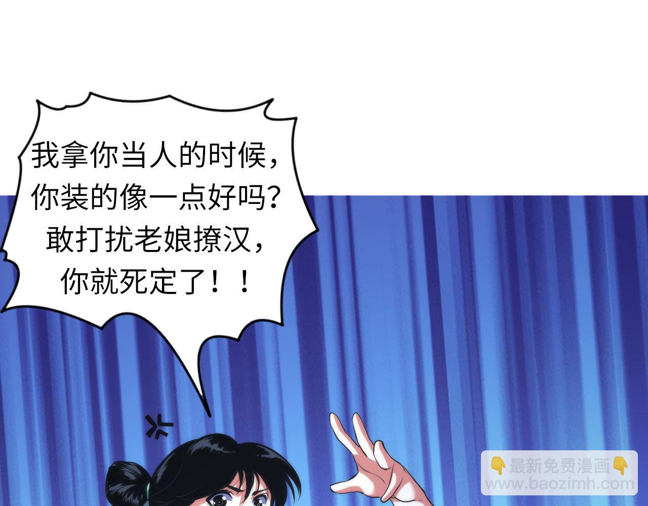 第121话 事态畸变73