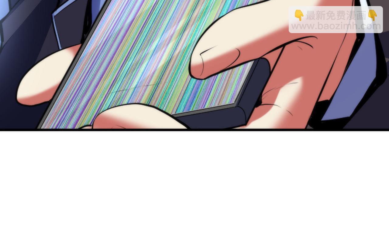 第121话 事态畸变83