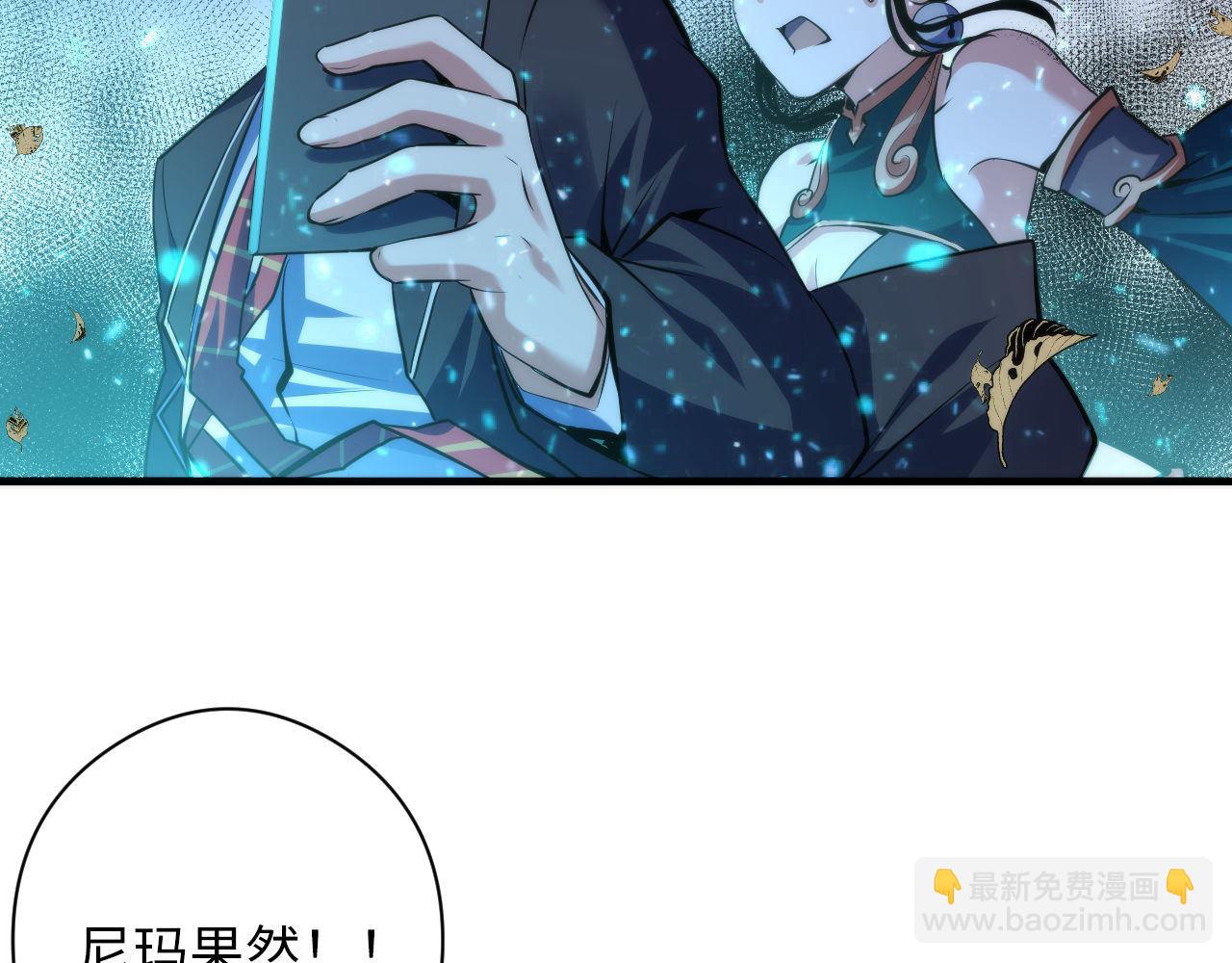 第121话 事态畸变99