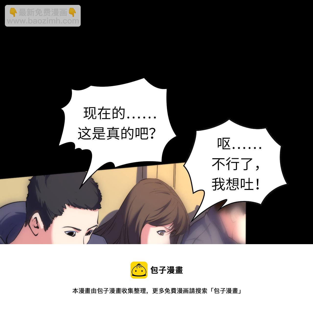 第125话 天狗吃人了？！108