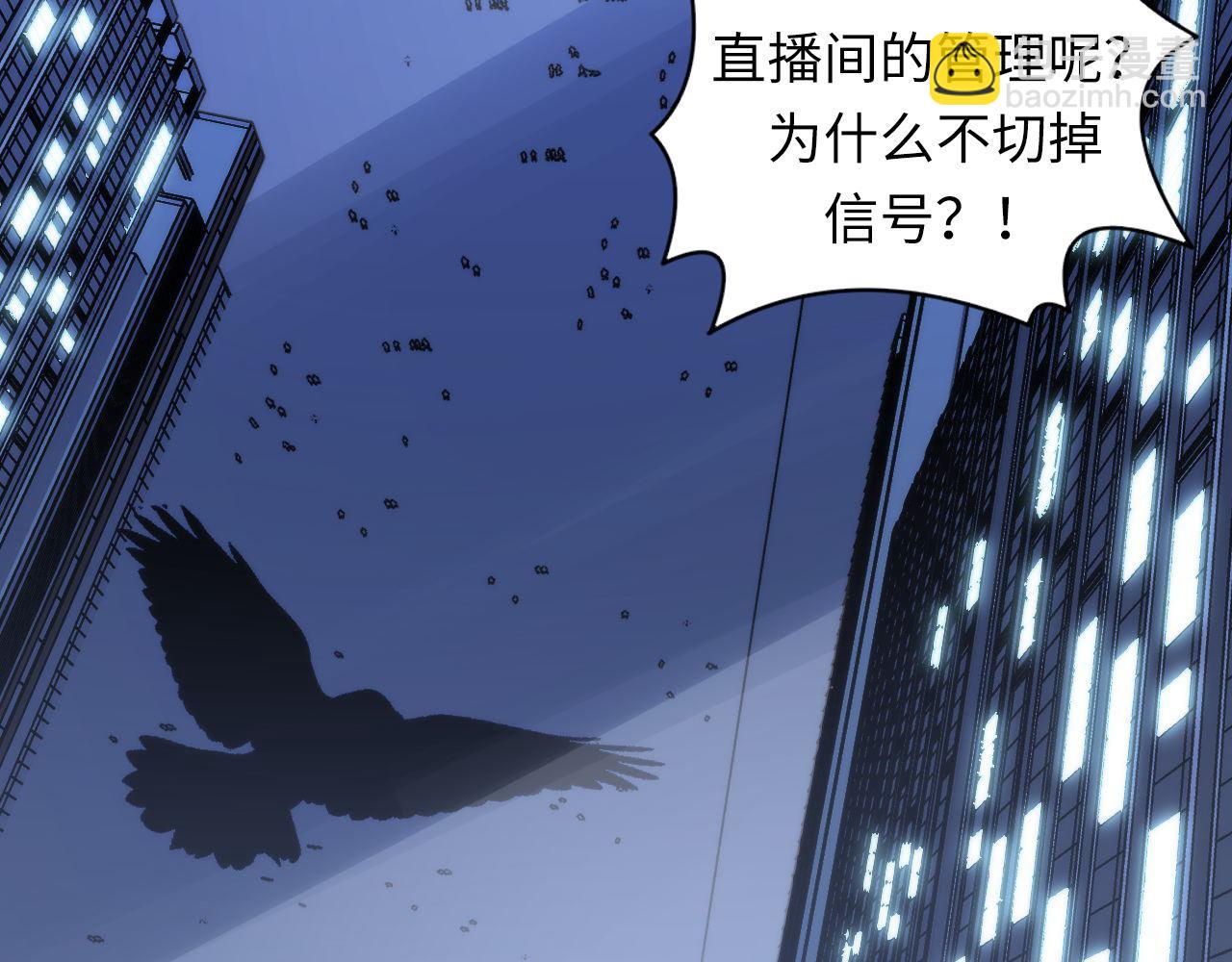第125话 天狗吃人了？！113
