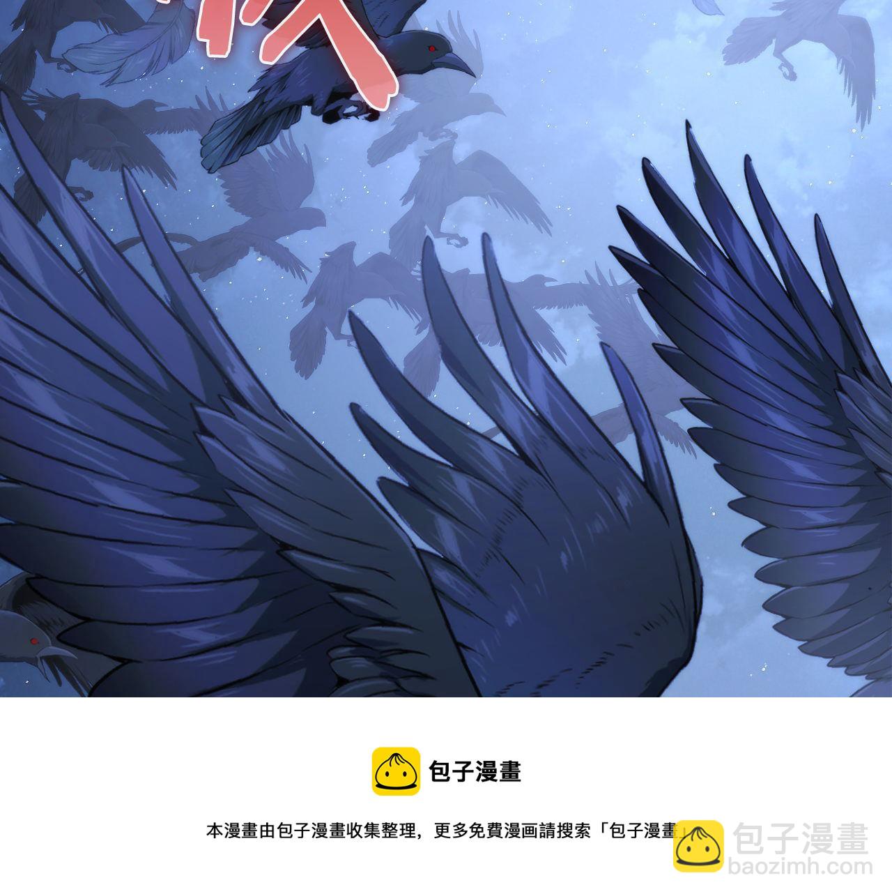 第125话 天狗吃人了？！118