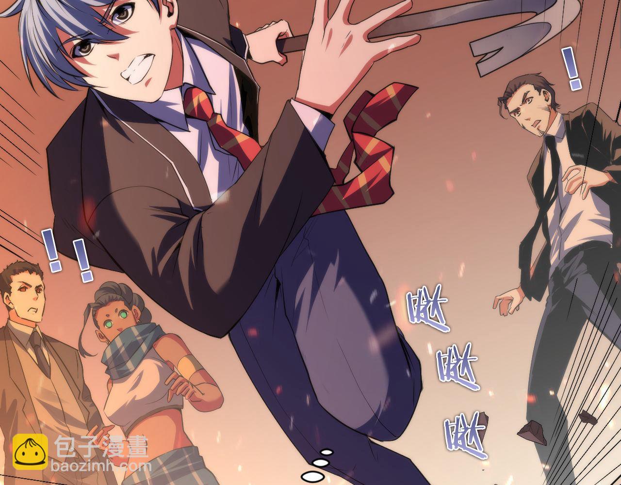 第125话 天狗吃人了？！12