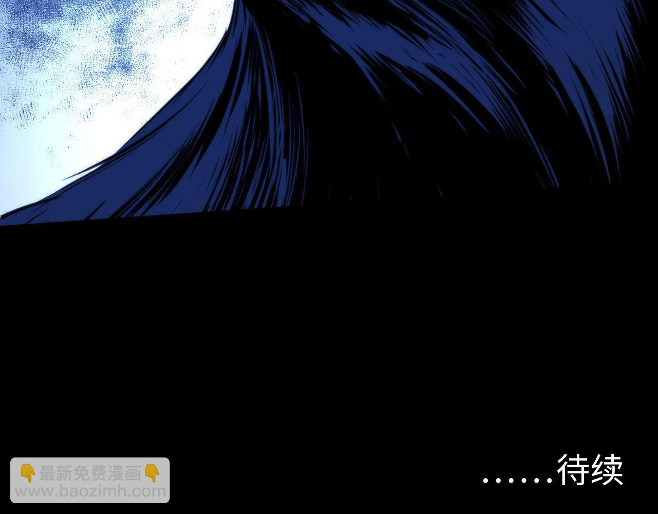第125话 天狗吃人了？！122