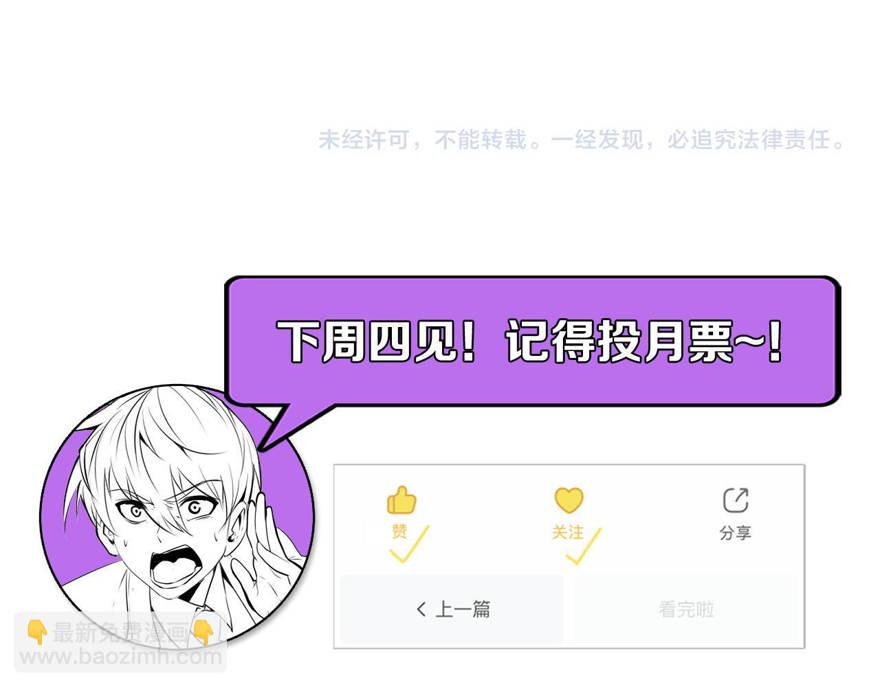 第125话 天狗吃人了？！124