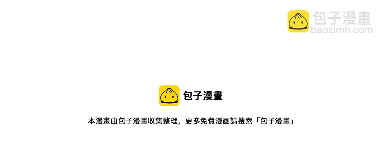 第125话 天狗吃人了？！125