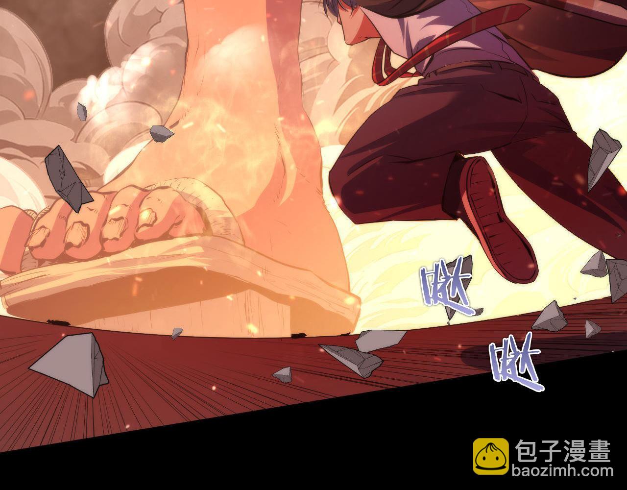 第125话 天狗吃人了？！17