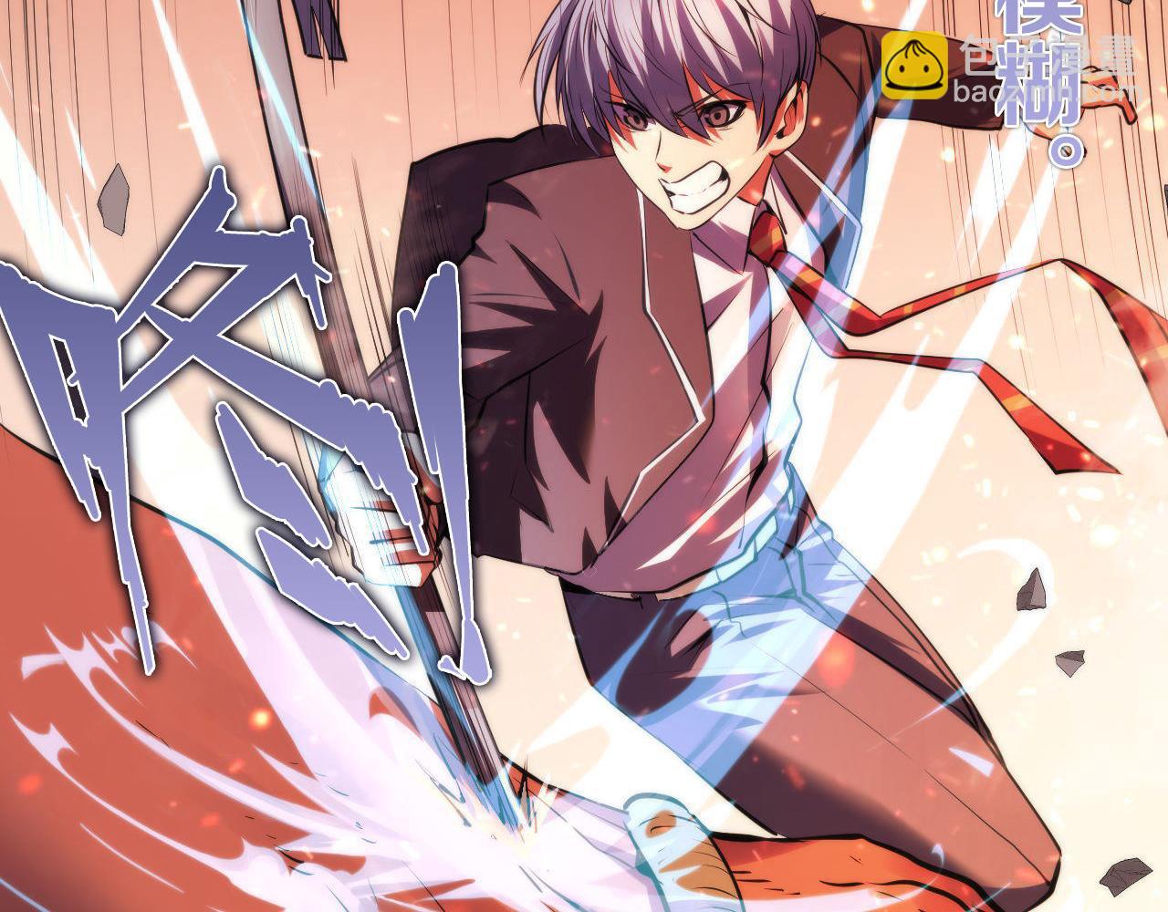 第125话 天狗吃人了？！19