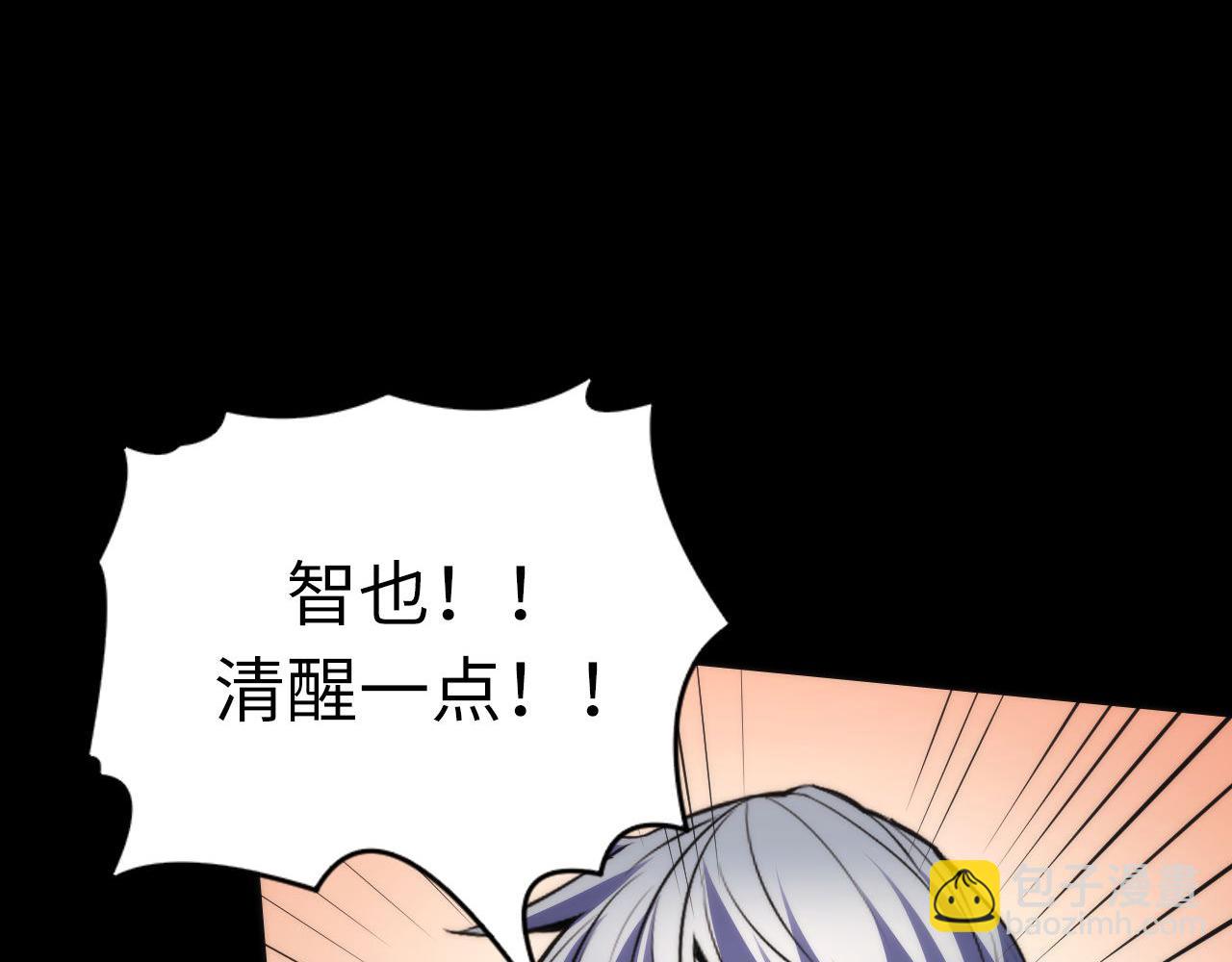 第125话 天狗吃人了？！23