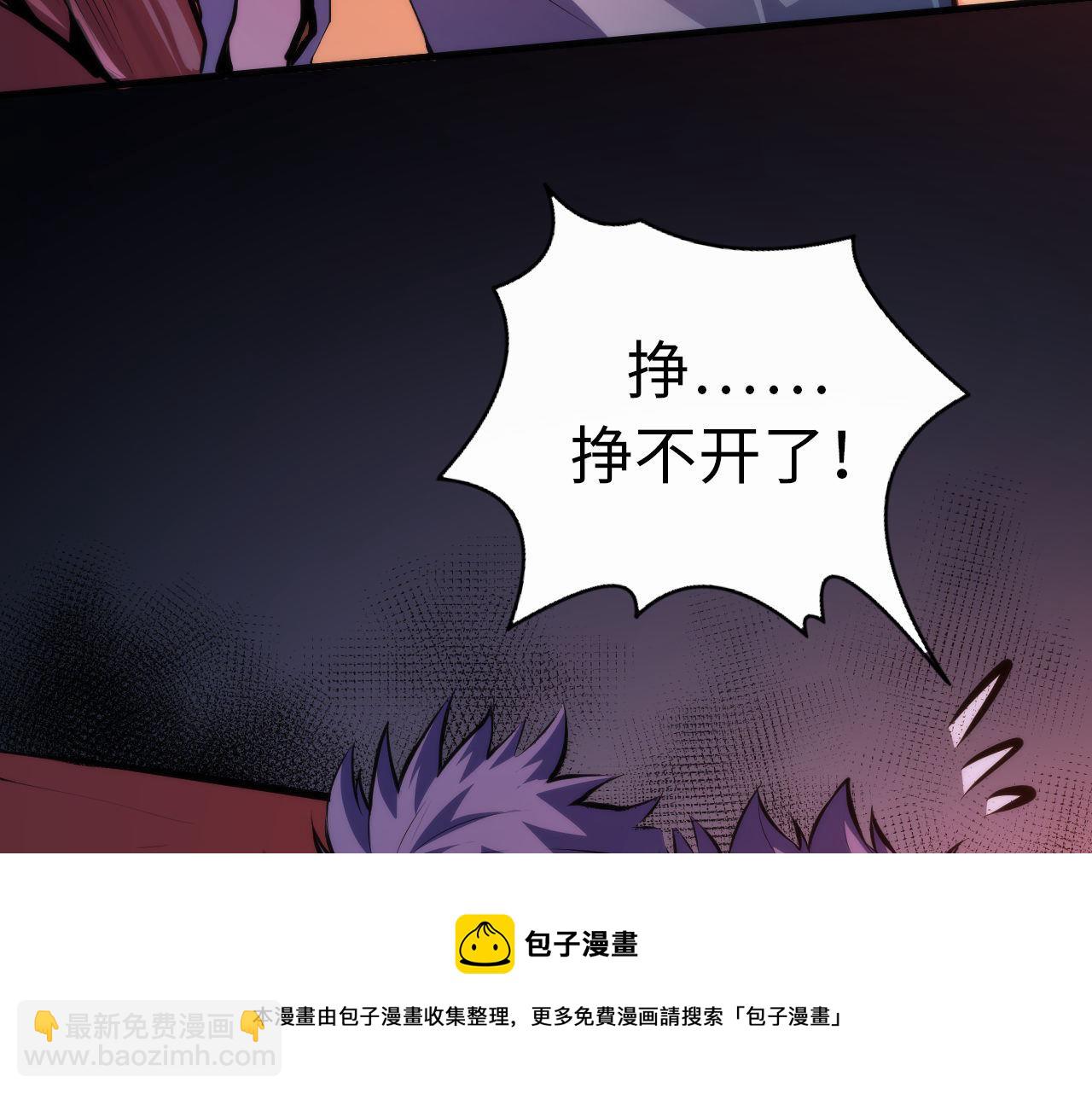 第125话 天狗吃人了？！30
