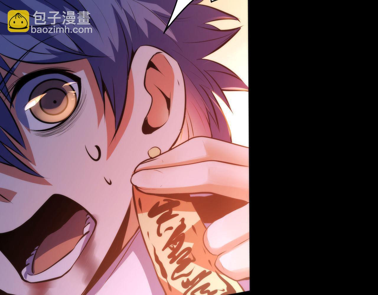 第125话 天狗吃人了？！33