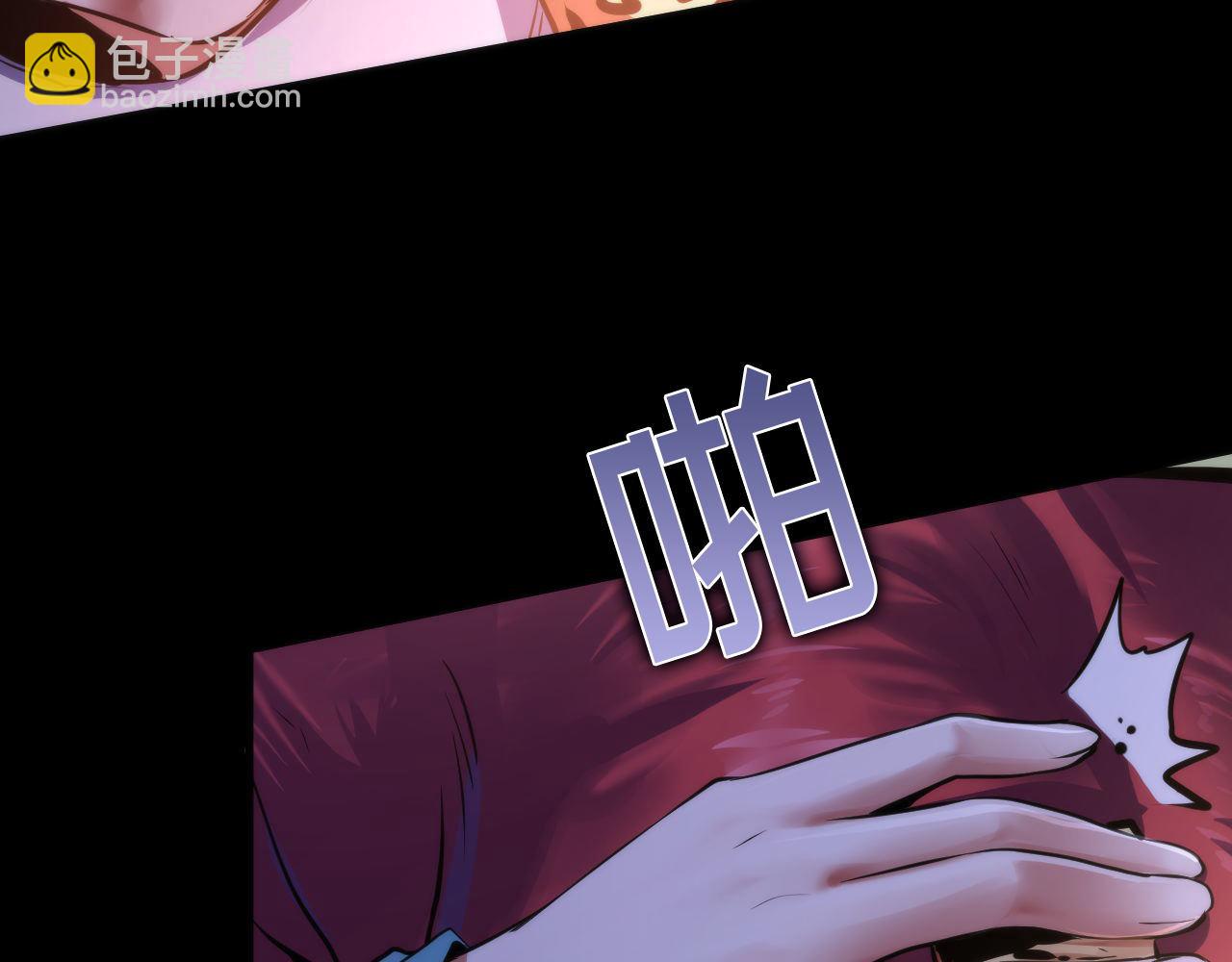 第125话 天狗吃人了？！34