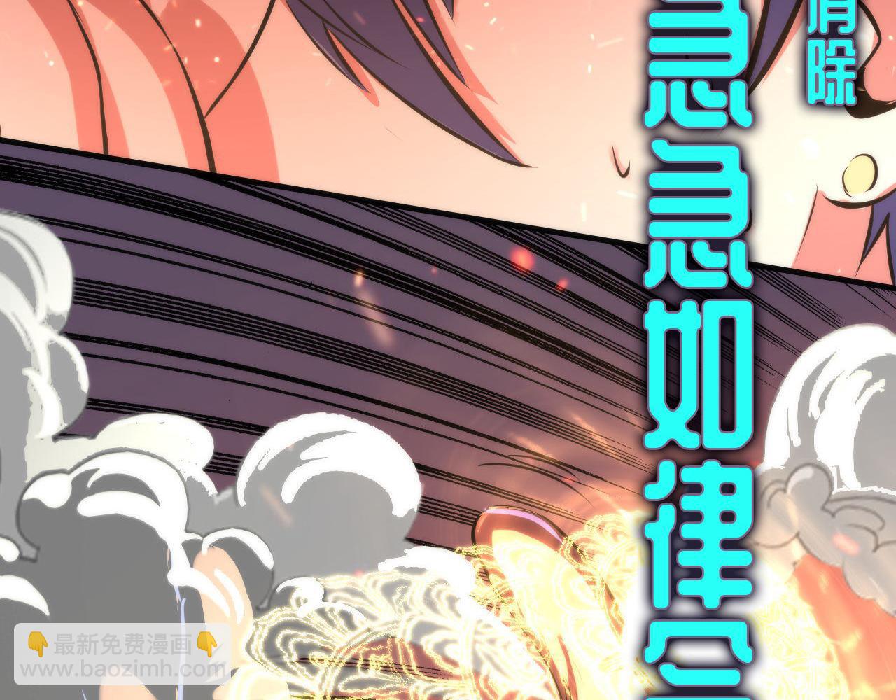 第125话 天狗吃人了？！38