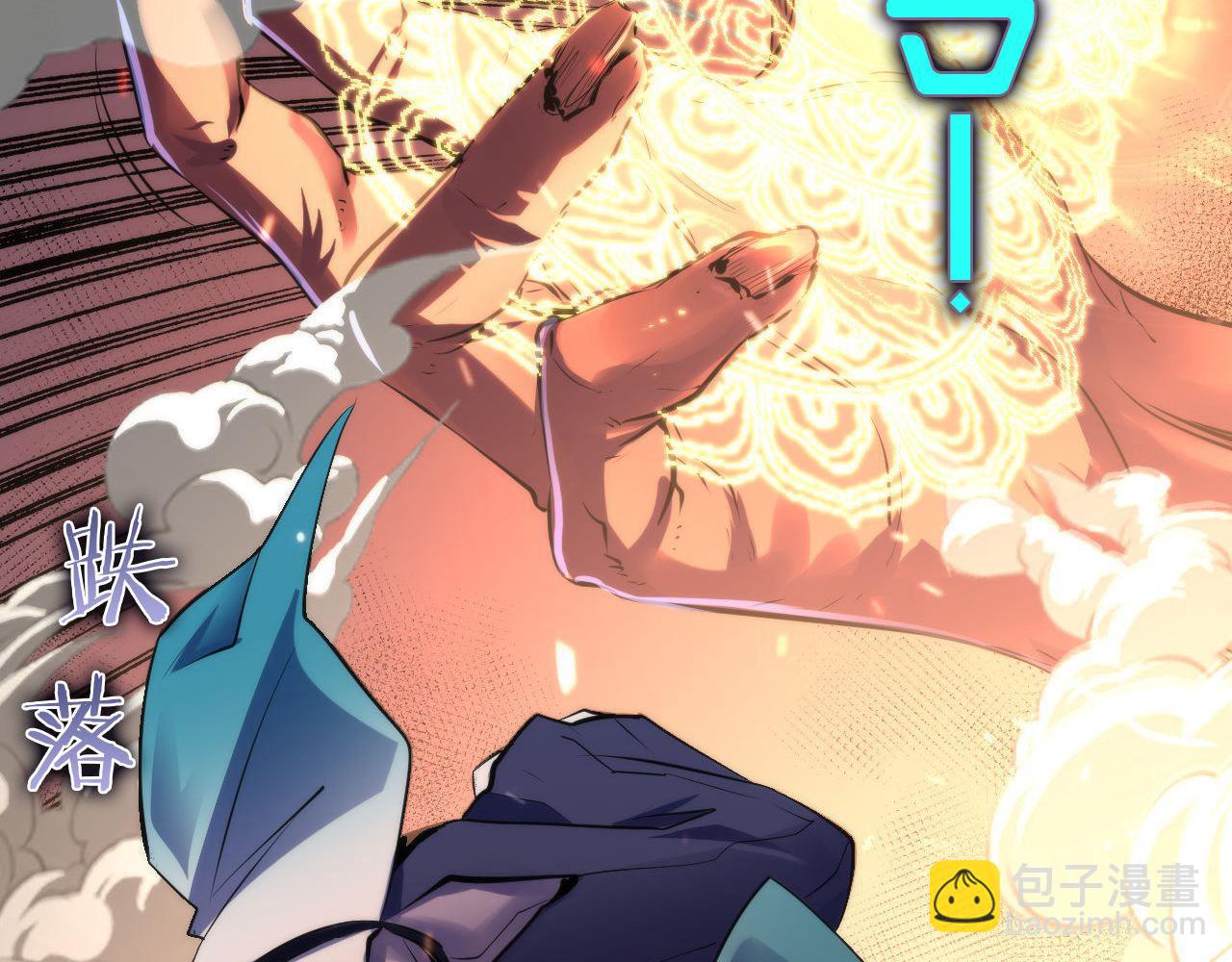 第125话 天狗吃人了？！39