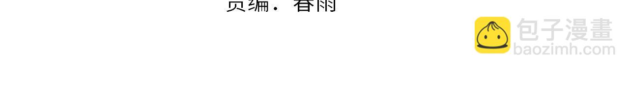 第125话 天狗吃人了？！4