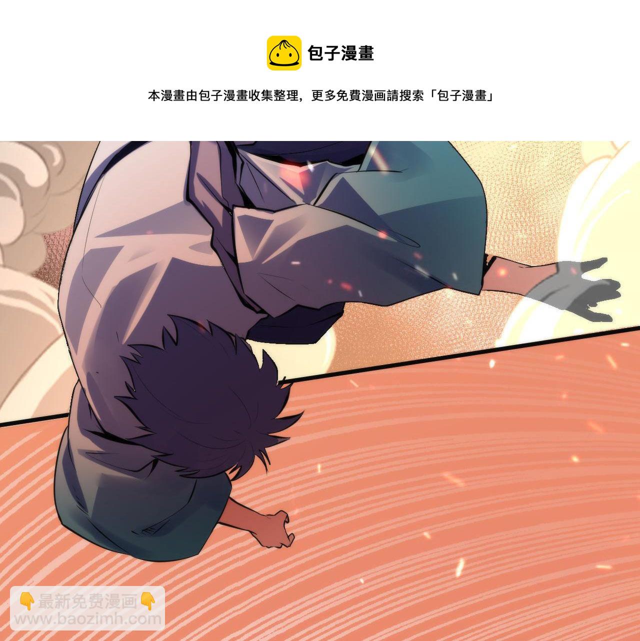 第125话 天狗吃人了？！40