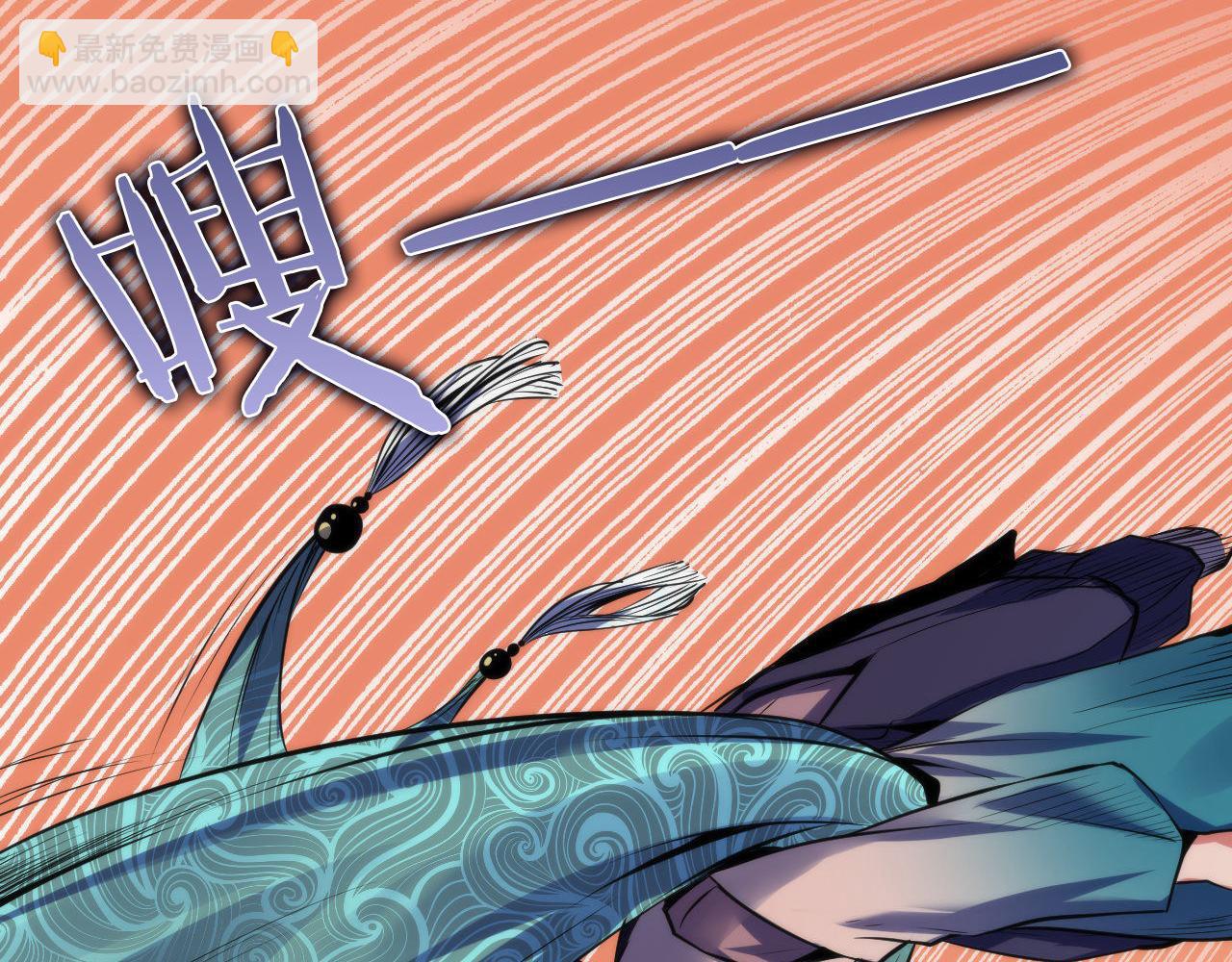 第125话 天狗吃人了？！41