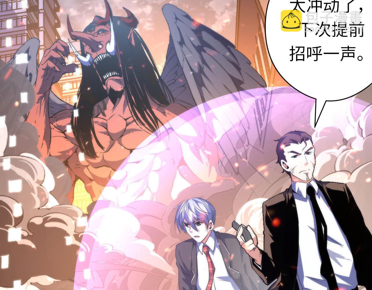 第125话 天狗吃人了？！48