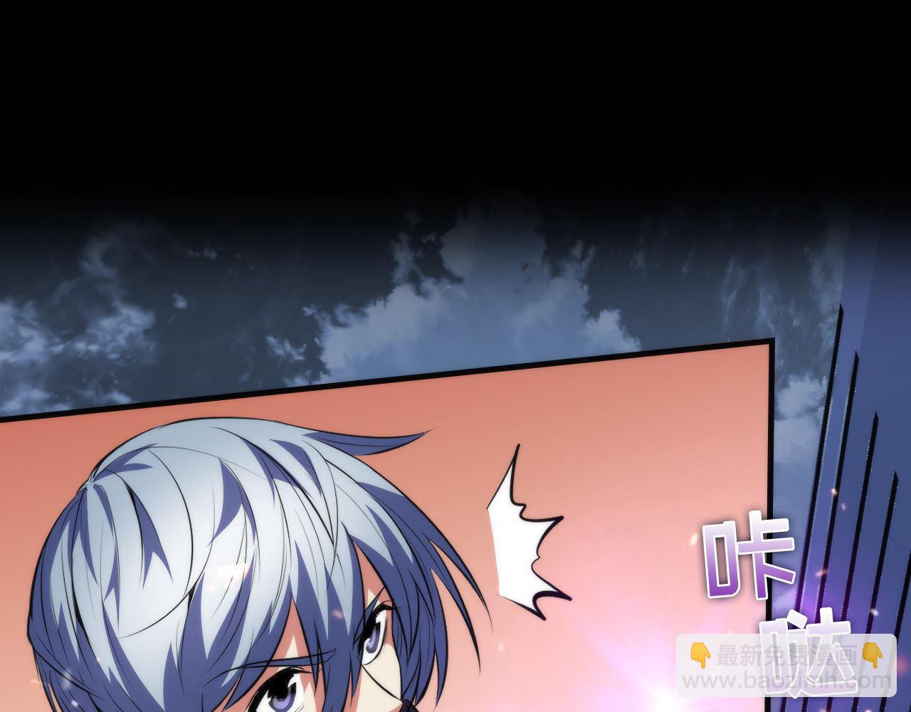 第125话 天狗吃人了？！50