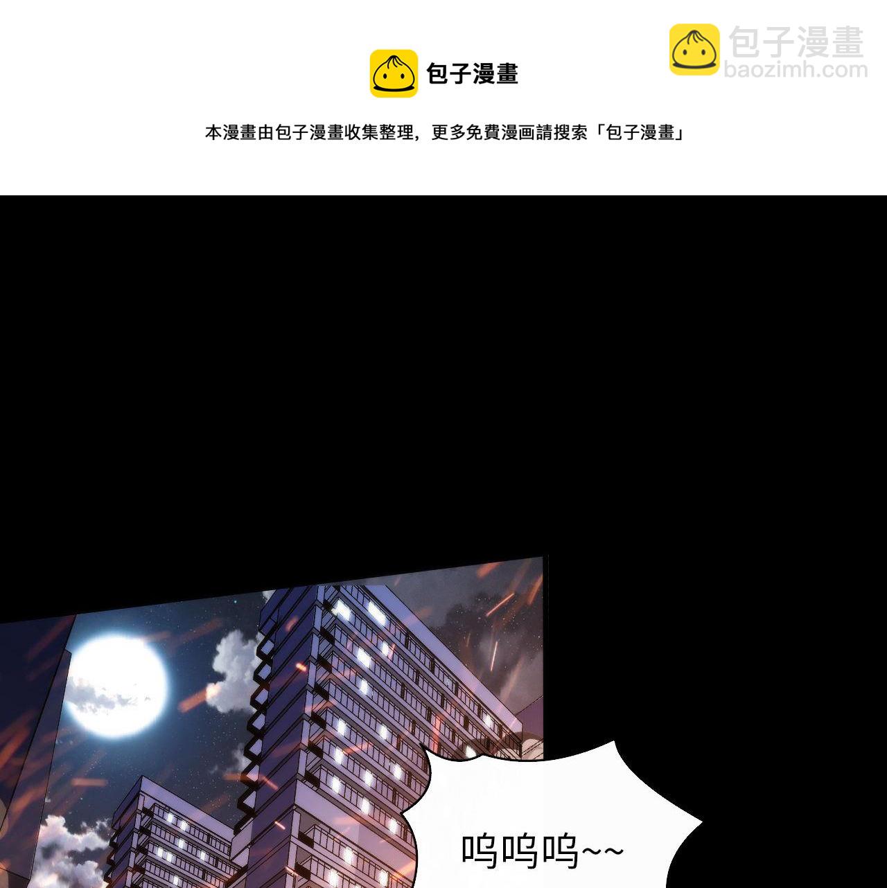 第125话 天狗吃人了？！54