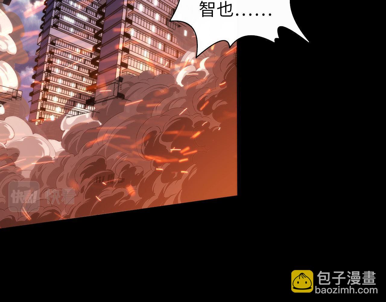 第125话 天狗吃人了？！55