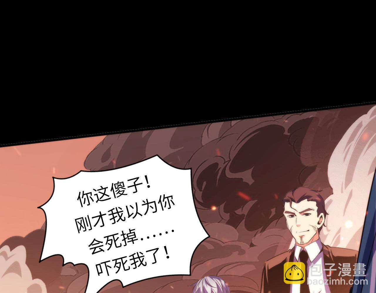 第125话 天狗吃人了？！56