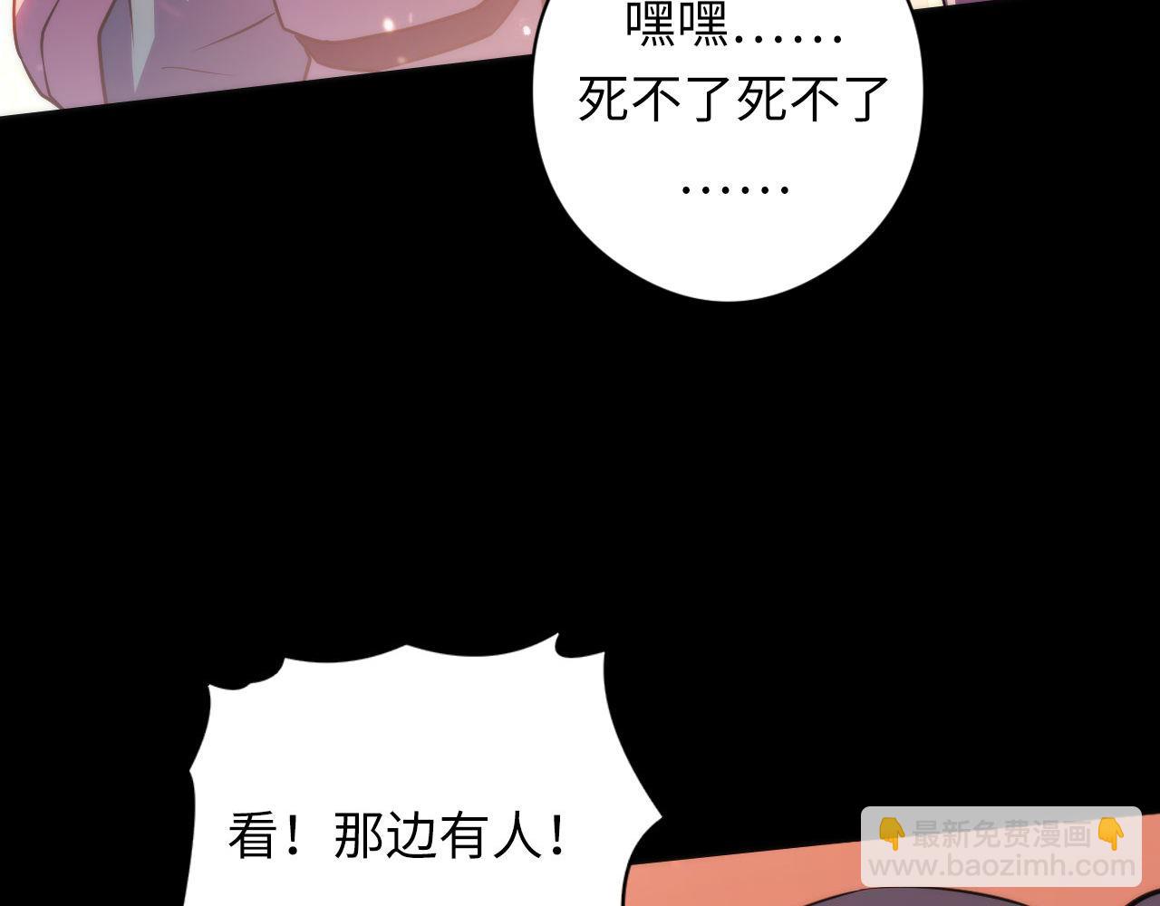 第125话 天狗吃人了？！58