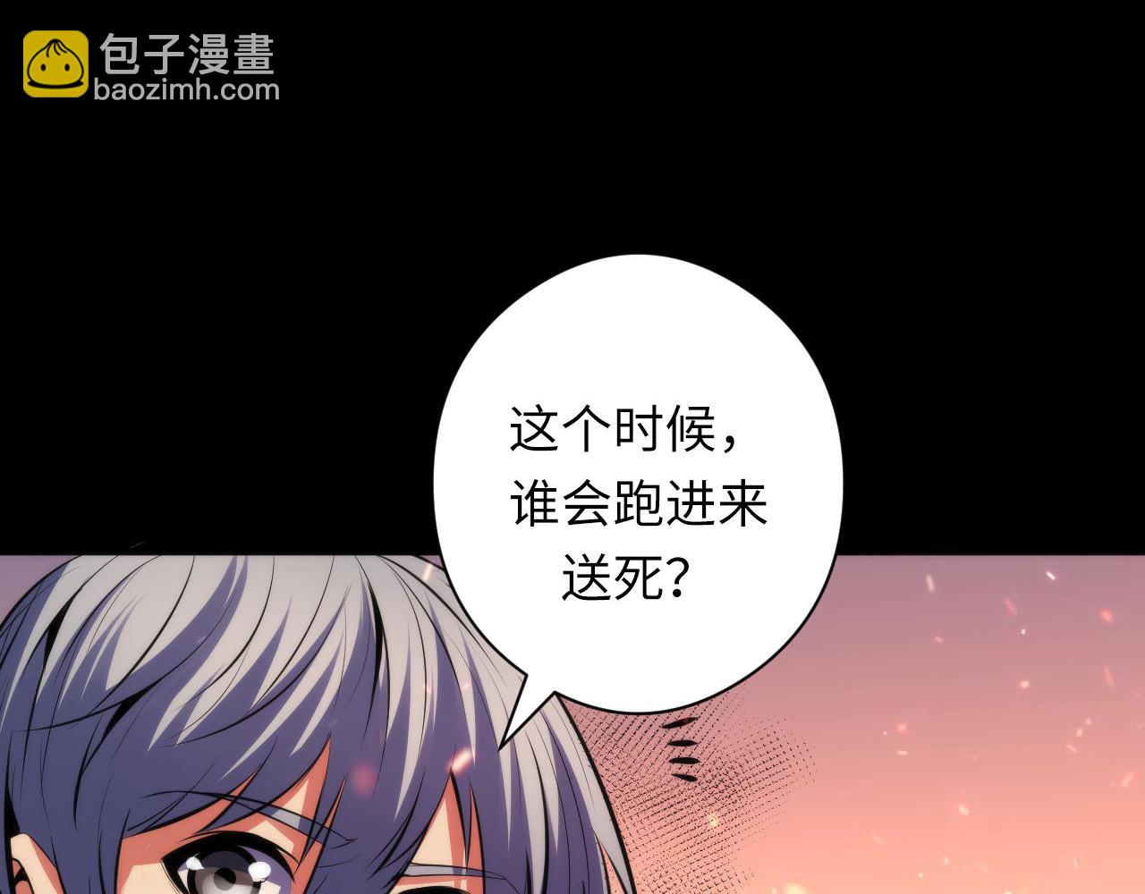 第125话 天狗吃人了？！61