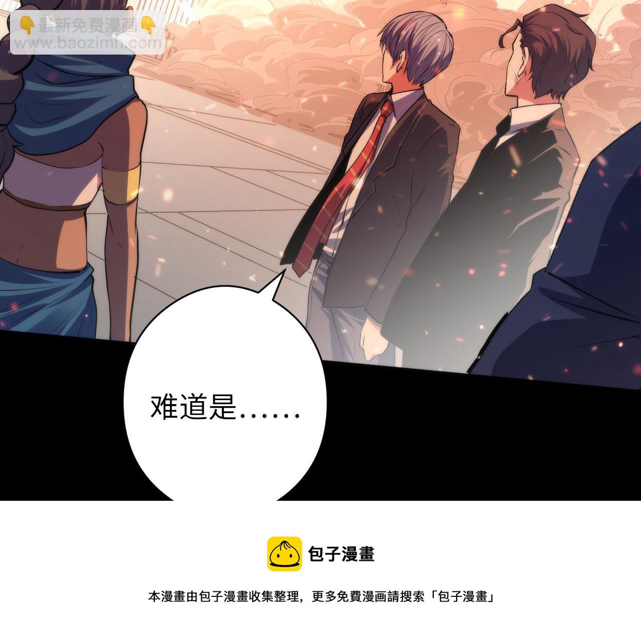 第125话 天狗吃人了？！64