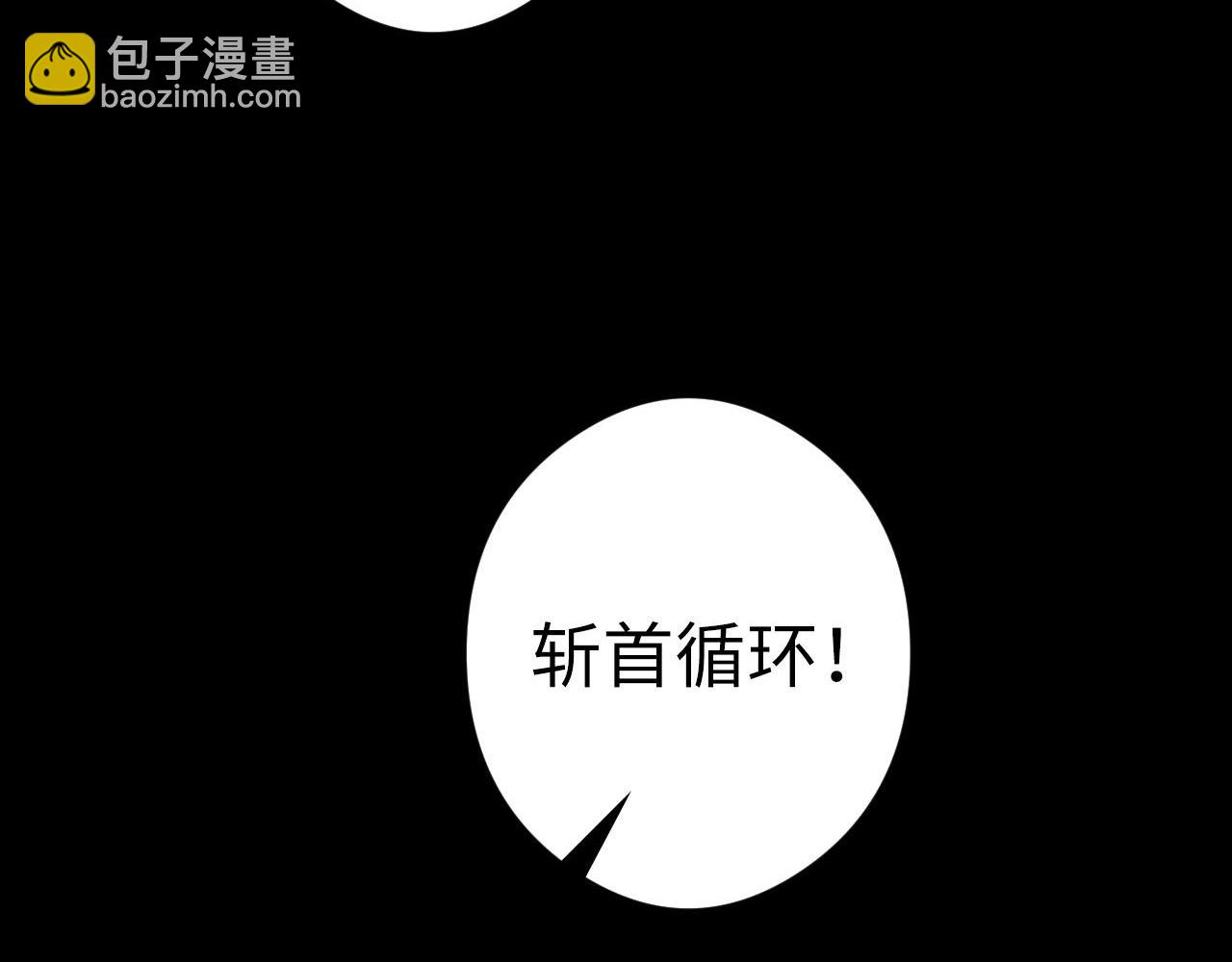 第125话 天狗吃人了？！65