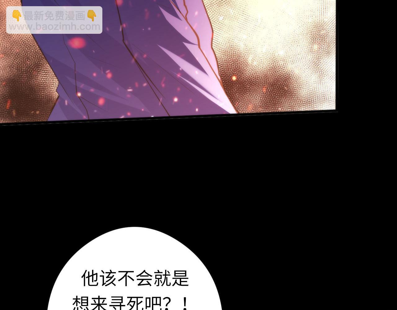 第125话 天狗吃人了？！67