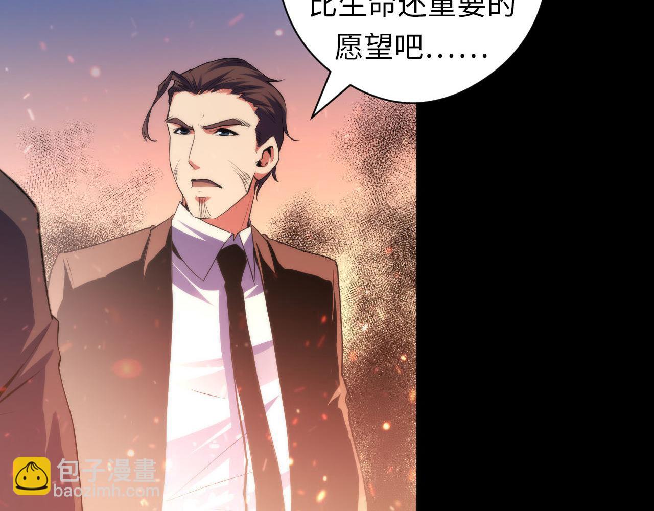 第125话 天狗吃人了？！70