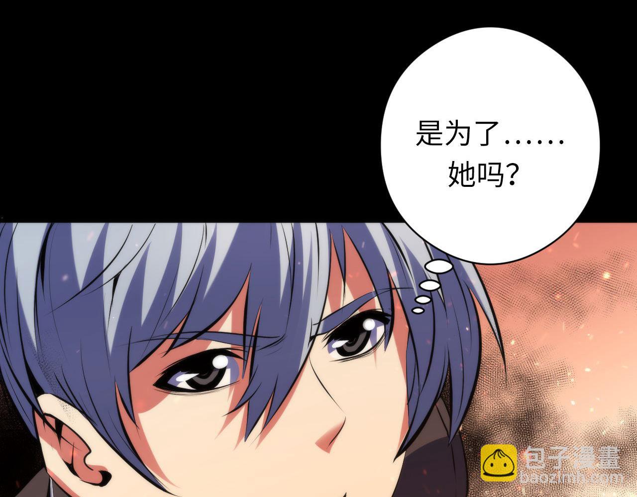 第125话 天狗吃人了？！72