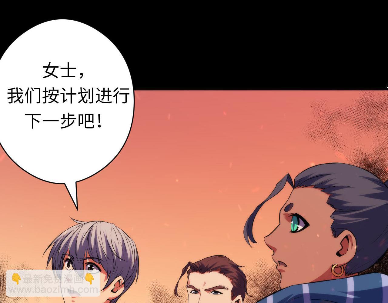 第125话 天狗吃人了？！75