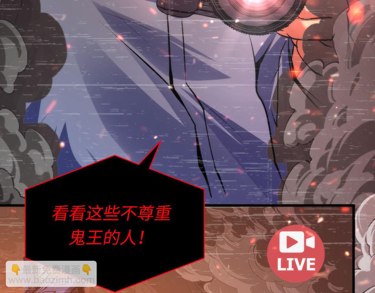 第125话 天狗吃人了？！81