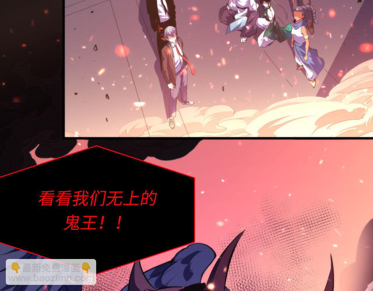 第125话 天狗吃人了？！85