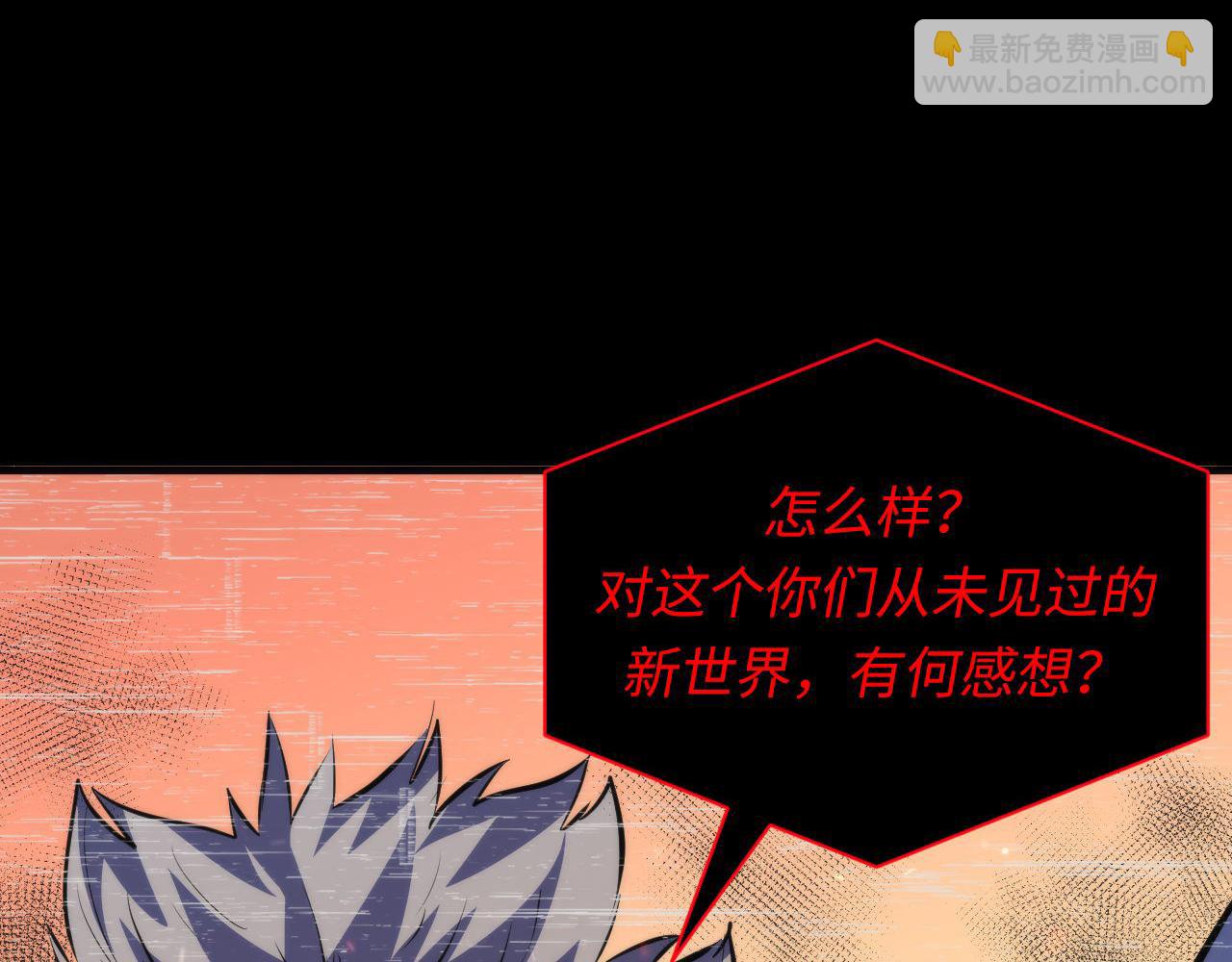 第125话 天狗吃人了？！88