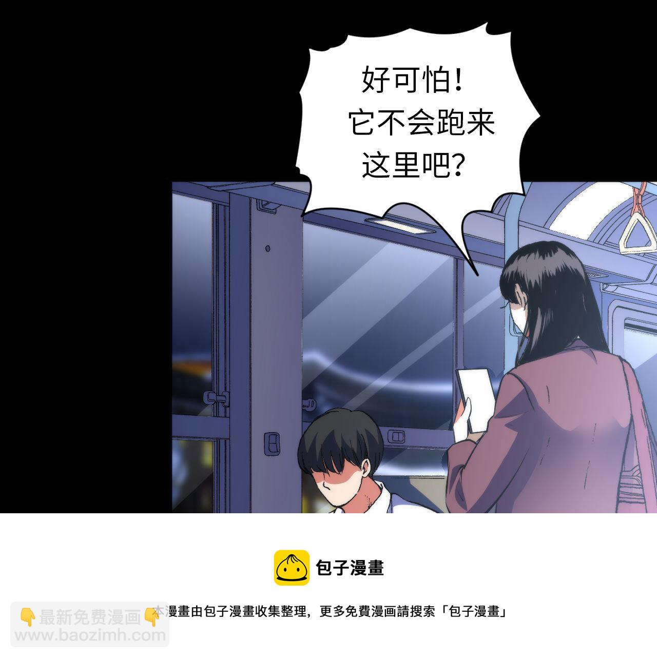 第125话 天狗吃人了？！94