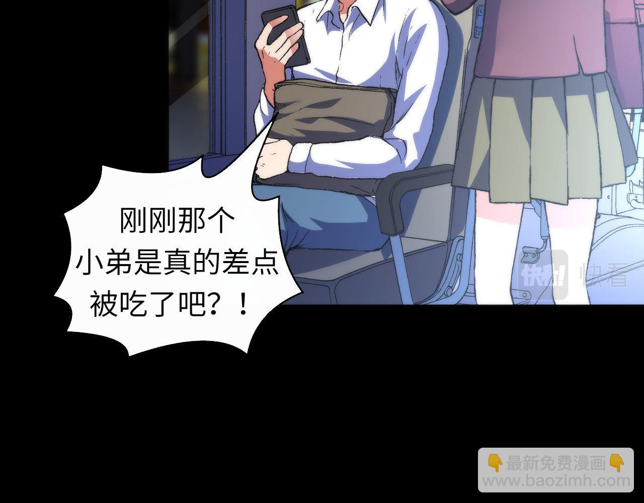 第125话 天狗吃人了？！95
