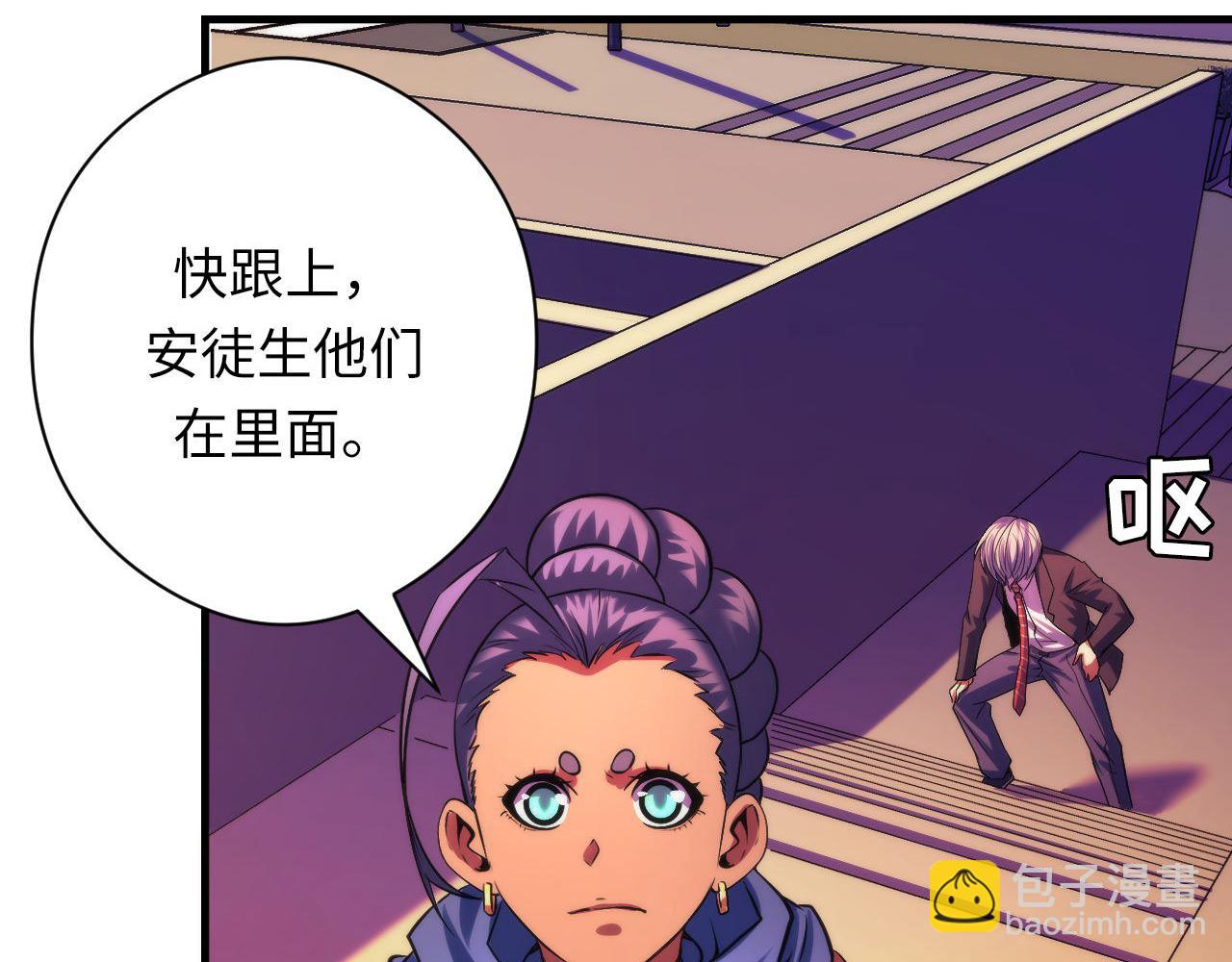 第149话 青峦之国的妖石101
